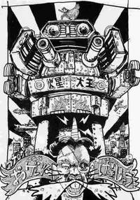 [Mamiya Komashi] Hokenshitsu no Full Course