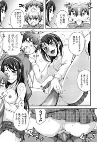 [Unagimaru] Nibanme ni Sukina Hito