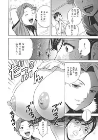 [Hidemaru] Chijoku ni Modaeru Haha no Chichi…