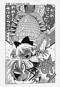 [Bureido] Shiruchichi