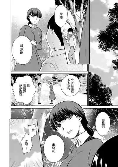 備えあれば憂いアリ? 中文翻譯