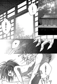 [Sakura Ashika] Ano Ko to Boku to Ano Hito to