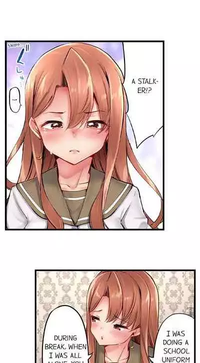 Busted in One Thrust | 1 Piston de Bareru Uso