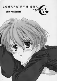 (C59) [LUNAFAIRYMIENA (Usagi)] LFM -refine- (Sakura Taisen)