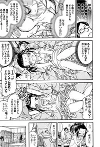 [Tsuruyama Mito] Shitaiko to Shiyo !