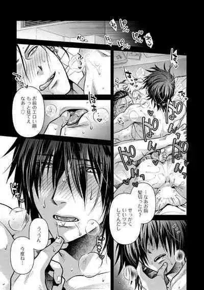 Oji-san Love Hame Wagon | 大叔恋爱情色旅行车