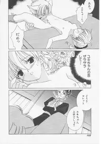 Hin-nyu v07 - Hin-nyu Gakku