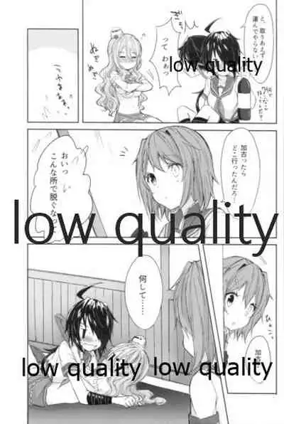 追憶の海の向こうで