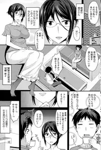 COMIC HOTMILK 2015-08