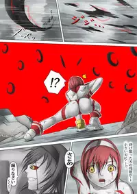 [jigoku] Ultra-Girl Sophie episode.1 (Ultraman)