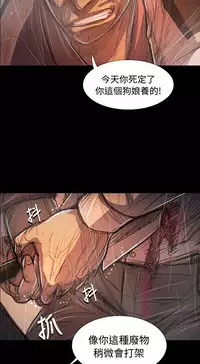 姐姐:莲 52-65+后记 [完结][Chinese]