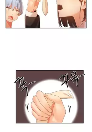 Hari's Lumpy Sharehouse Ch.0-26