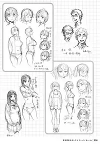 Houshi-iin No Oshigoto DRAFT WORKS