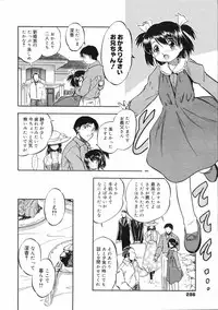 COMIC 0EX Vol. 03 2008-03