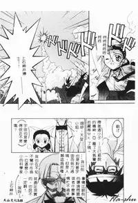 [Hayashiya Himehachi] MAD Joshu Tendoh Hiroko [Chinese] [Incomplete]