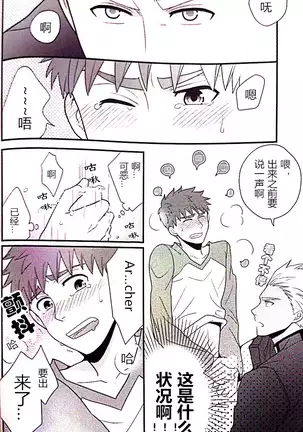 魔力供给的推荐