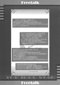 (C74) [Studio Retake (Chisasa Shouichi)] EMPTY MODE -THE IDOL STAR- (THE iDOLM@STER)