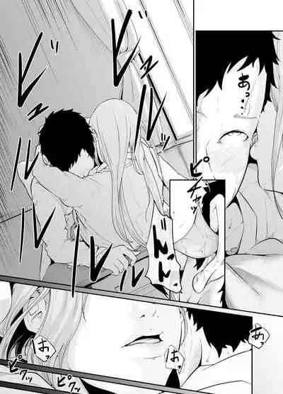 [Monochroid] Asobi no Tsumori datta no ni (Chuuhen) [Chinese] [零食汉化] [Digital]