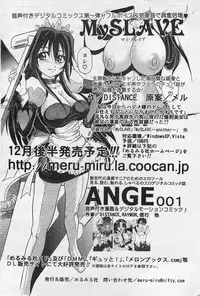 COMIC AUN 2009-01&02 Vol. 152