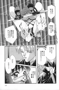 [MANA-KO] Manatsu no Yoru no Shoujo