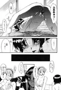 [Murasaki Syu] Nyuudaku Gansho - SEX is needed for school life [Digital]