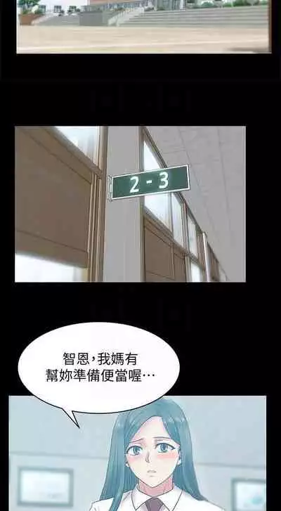 老婆的閨蜜 1-91