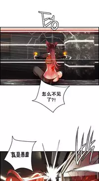 [Juder] Lilith`s Cord | 莉莉丝的脐带 Ch.1-39 [Chinese]