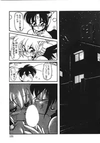 [Ruuen Rouga] Trouble Evocation Vol.1 Shinsouban