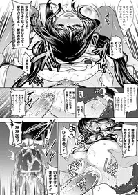 Comic Unreal 2010-12 Vol.28 [Digital]