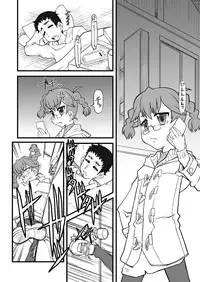 [USO Seisakusho (Solomon K)] Kitayama Kitaooji Shimei [Digital]