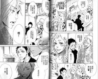 [Otsuki Miu] calling | 愛情在呼喚 [Chinese]