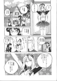 [Wanyanaguda] PINKY TRICK