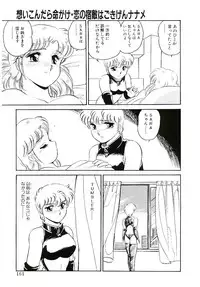 [Amagi Kei] Ikinari! can^2 2