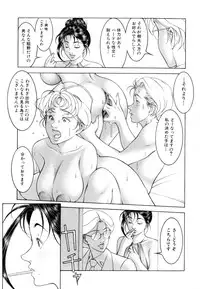 [Naruse Yoshimi] Love2Show