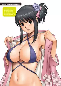 [Saigado] LIVE CUM [Chinese] [Pつssy汉化组] [Digital]