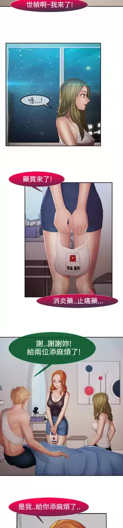 Lady Garden 淑女花苑 第二季