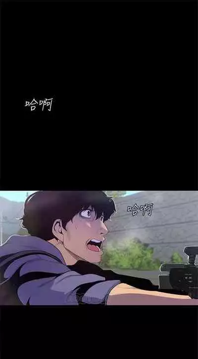 （周1）美丽新世界 1-65 中文翻译 （更新中）