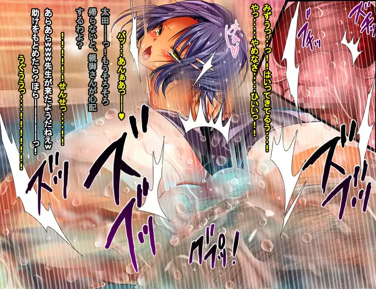 Enzai Zettai Yurusanai Man