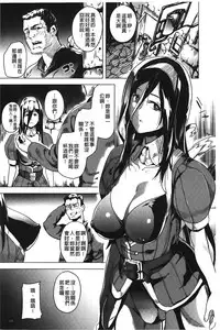 [DATE] reincarnation ~Ubawareta Shoujo no Karada~ | 少女被掠奪侵占的肉體 [Chinese]