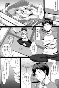 COMIC HOTMILK 2015-08