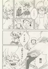 よみきりCitron 2015 Spring