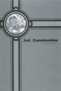 Yakin Byoutou San Koushiki Visual Book