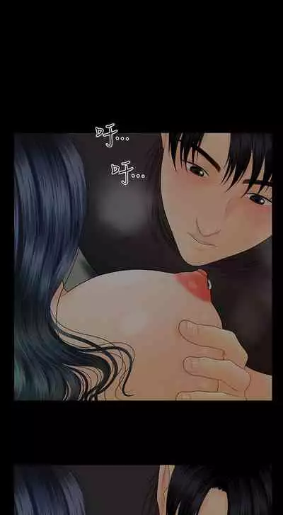 秘書的潛規則 1-100