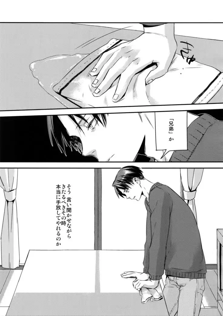 L×EZCS #02 -Rivaire Zetchoushuu 02-