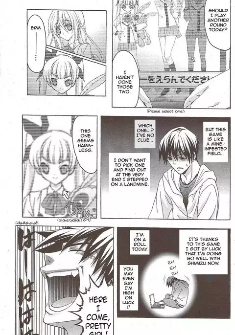 Double Image Kafka 4