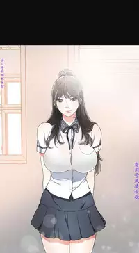 我要搶走她1-7【中文】