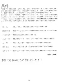 [Tsurikichi-Doumei (Various)] Nana Nin No Nan Demo-R (Various)