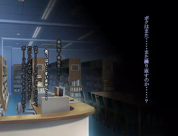 Enzai Zettai Yurusanai Man