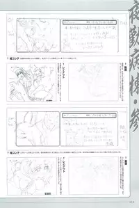 Yakin Byoutou San Koushiki Visual Book