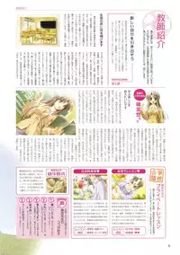 Canvas Sepia iro no Motif Visual Fanbook